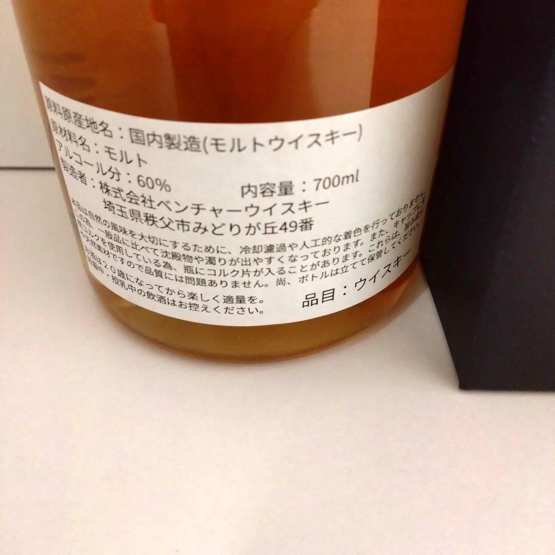 イチローズモルト秩父 阪神百貨店2022 ※10万円までのウイスキー多数出品