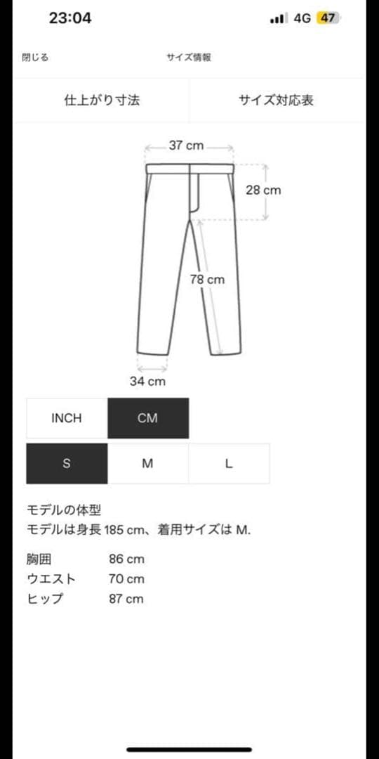 C2H4 ブラック Tortuosily Shaped ワイドパンツ