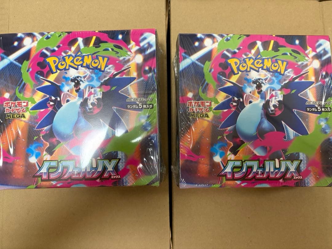 インフェルノX BOX シュリンク付き