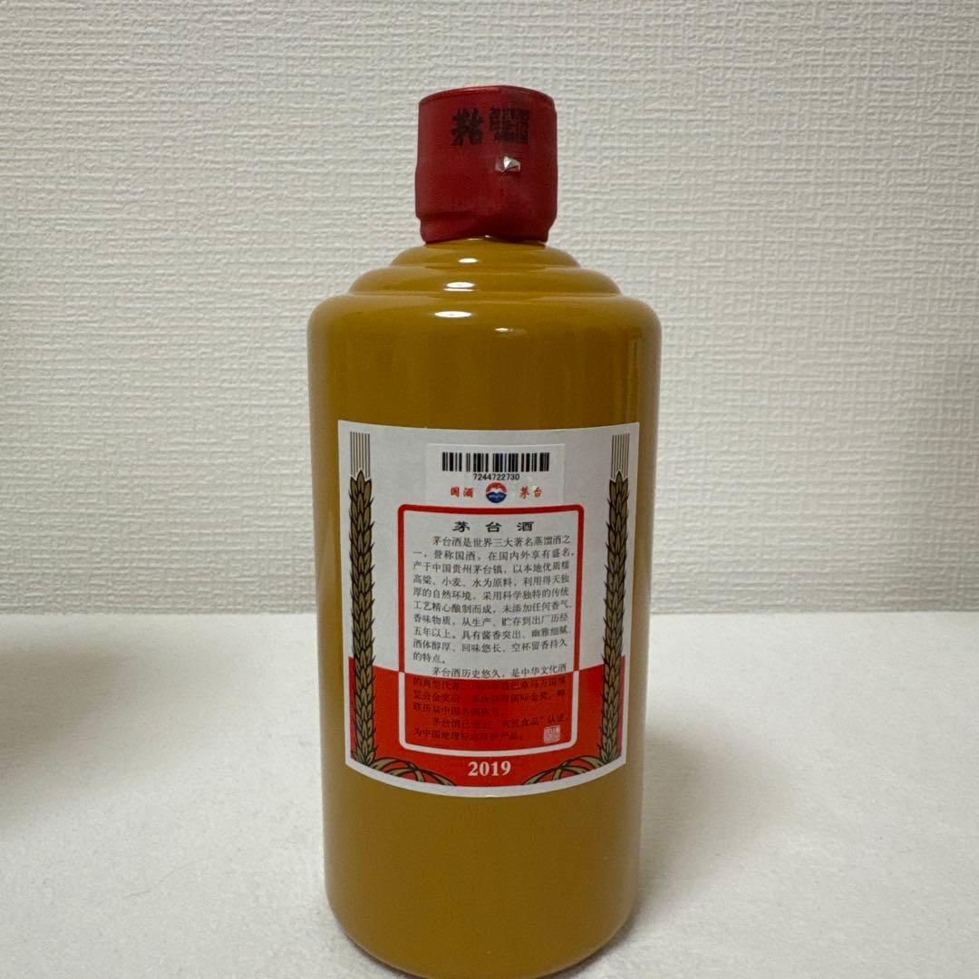 中国　茅台酒　2019年