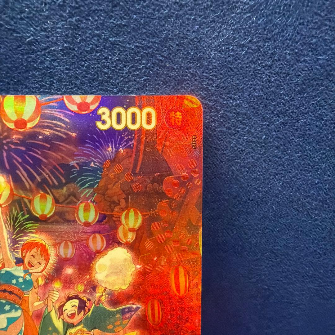 マ*須様 ワンピースカード　おナミ　パラレル　OP06-101