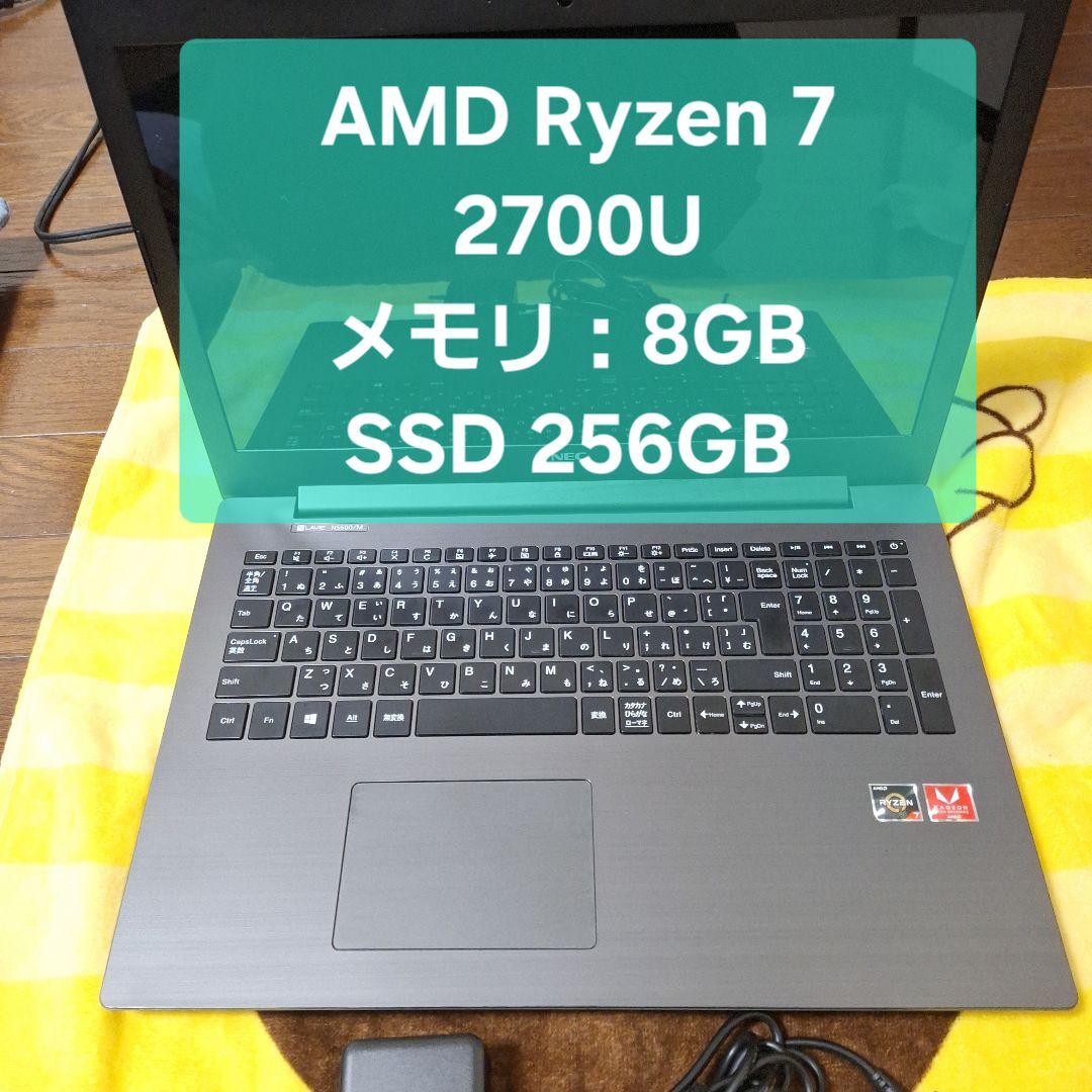 Windowsノート本体 NEC LAVIE NoteStandard NS600MRyzen7