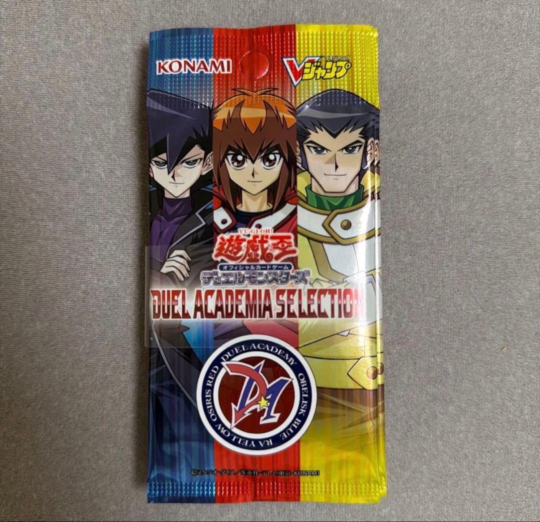遊戯王 DUEL ACADEMIA SELECTION 10パックセット