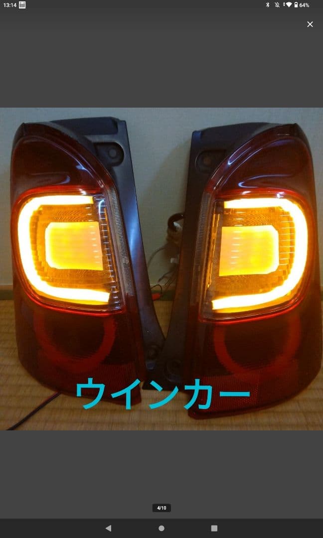 ま*可様 ダイハツESSE　エッセ　自作 フルLED テールランプ　左右セット