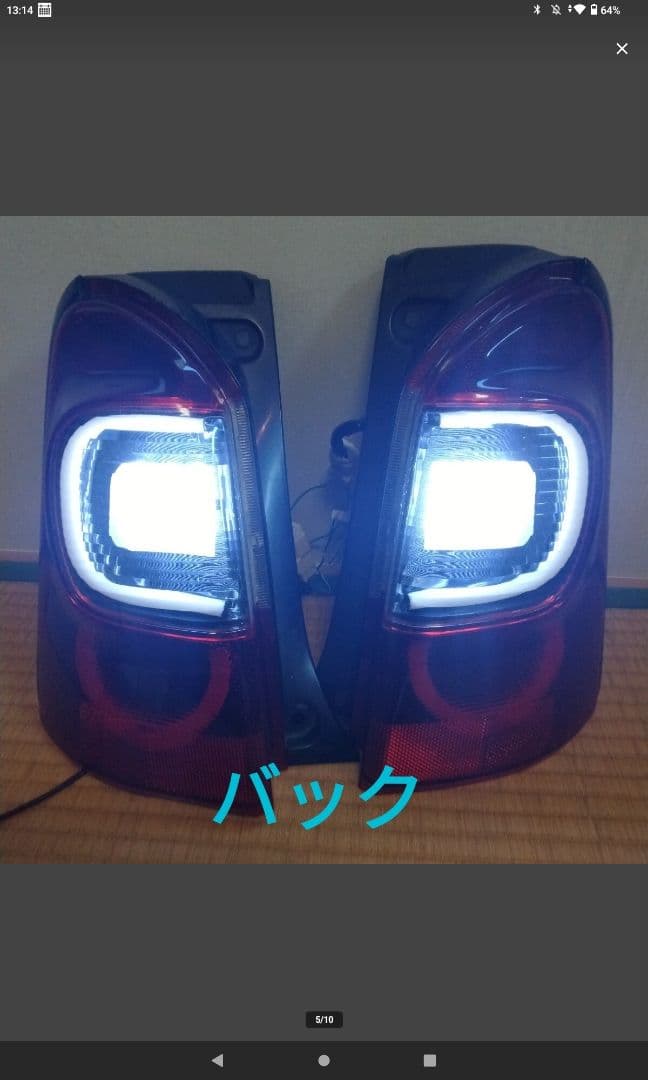 ま*可様 ダイハツESSE　エッセ　自作 フルLED テールランプ　左右セット