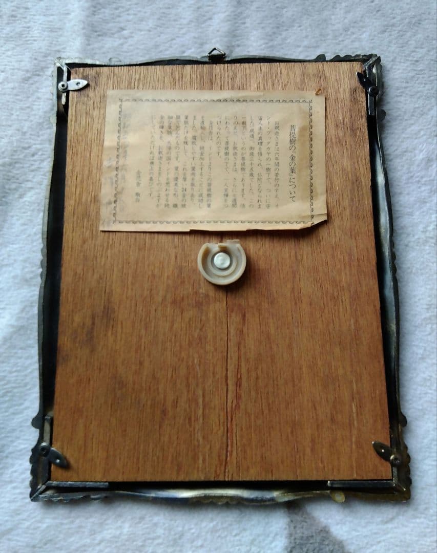 菩提樹　葉脈　24金コーティングアート