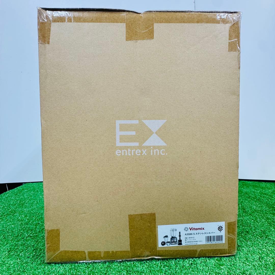 新品 Vitamix A3500i S ステンレスシルバー バイタミックス