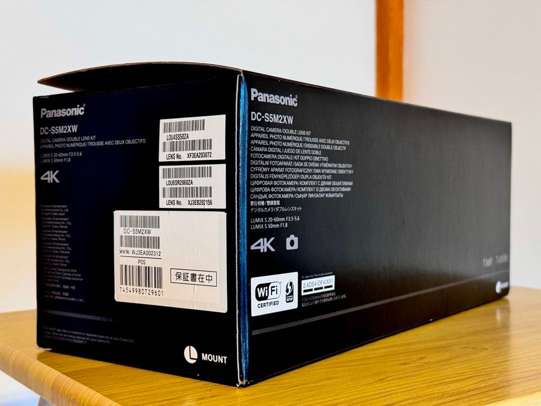 （新品級）LUMIX S5IIx （ダブルレンズキット）