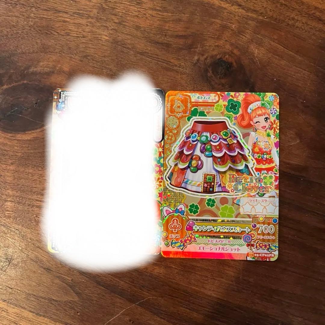 アイカツカード 約300枚　まとめ売り