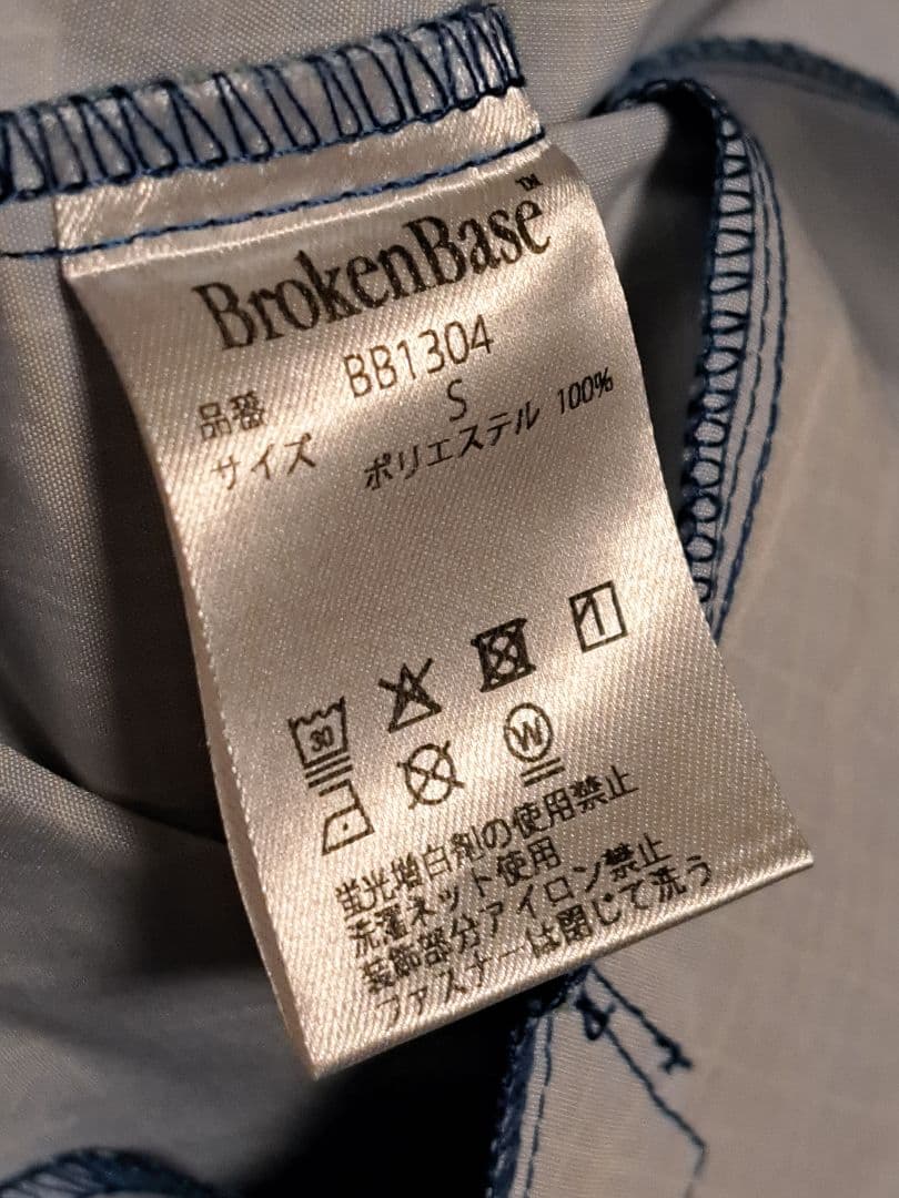 Broken base　ナイロンテックアノラック　S