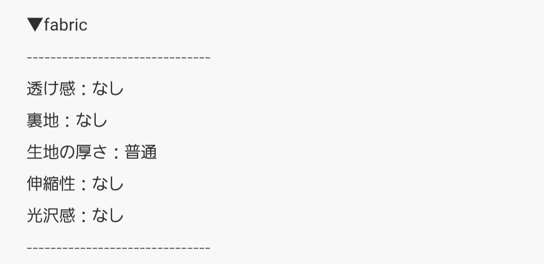 Broken base　ナイロンテックアノラック　S