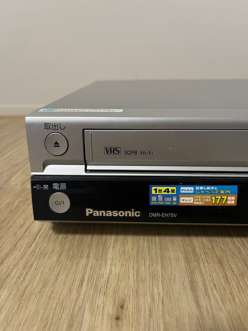 貴重！ビデオデッキ パナソニック DMR-EH75V VHS＆HDD＆DVD