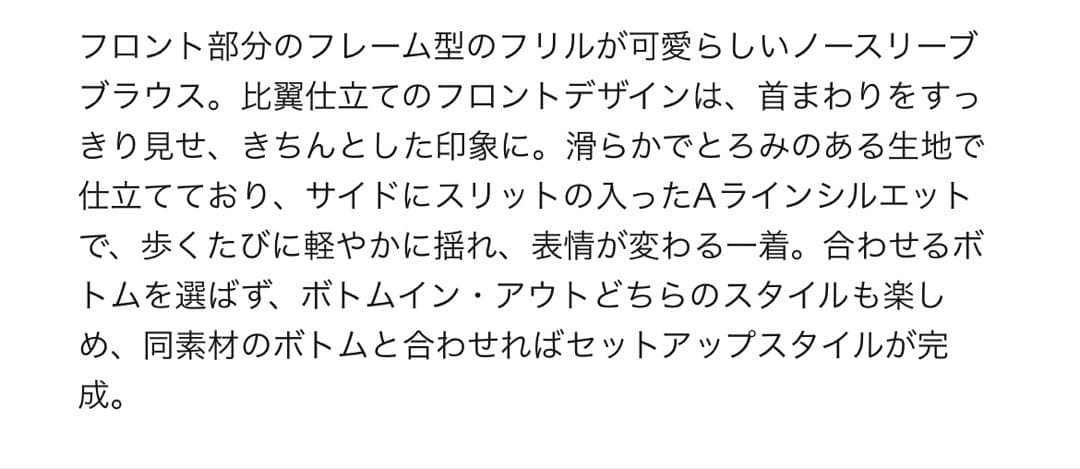 美品◼️ヨーコチャン　ノースリーブフリルブラウス　38 黒