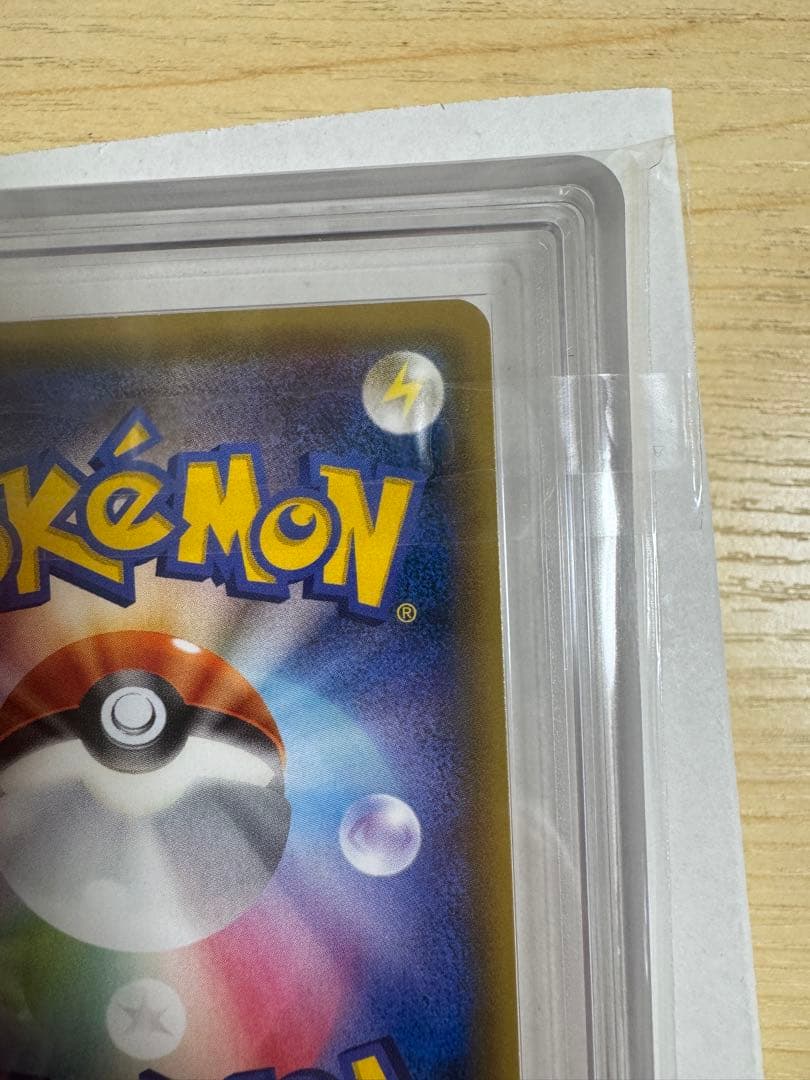 ゲンシカイオーガEX UR XY7 バンデットリング ARS9 鑑定品