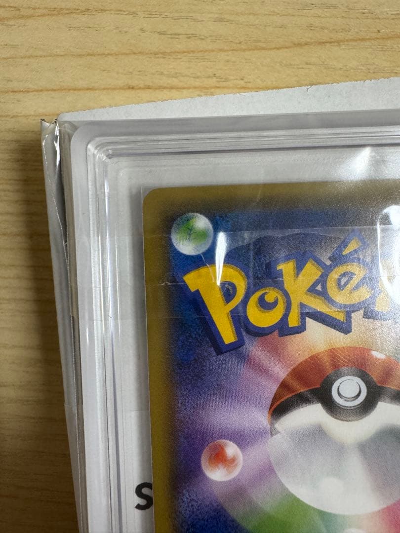 ゲンシカイオーガEX UR XY7 バンデットリング ARS9 鑑定品