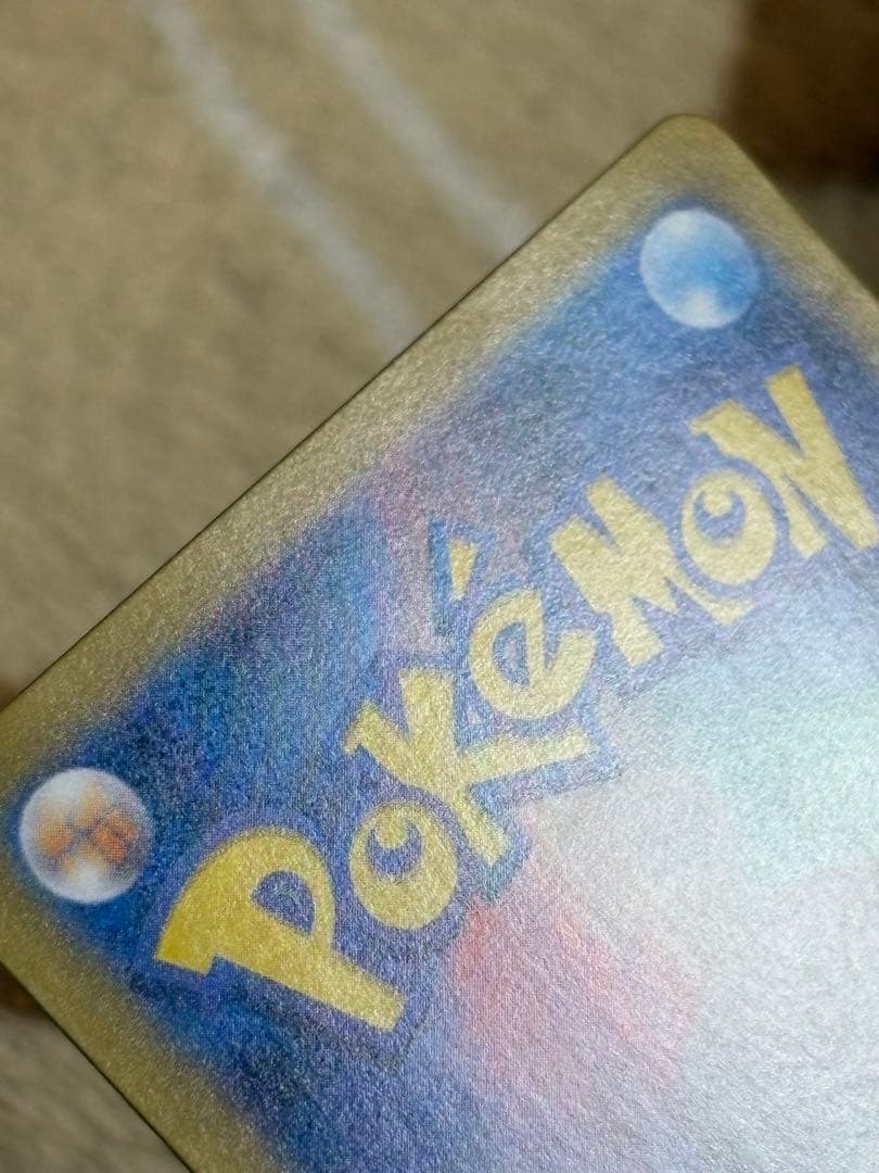 F*h様 ポケモンカード　リーリエのピッピex SAR スタートデッキ100