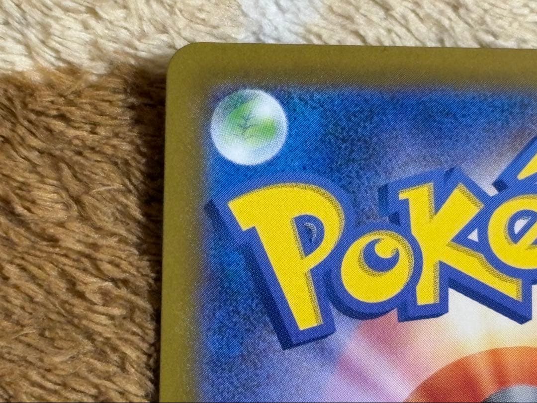 F*h様 ポケモンカード　リーリエのピッピex SAR スタートデッキ100