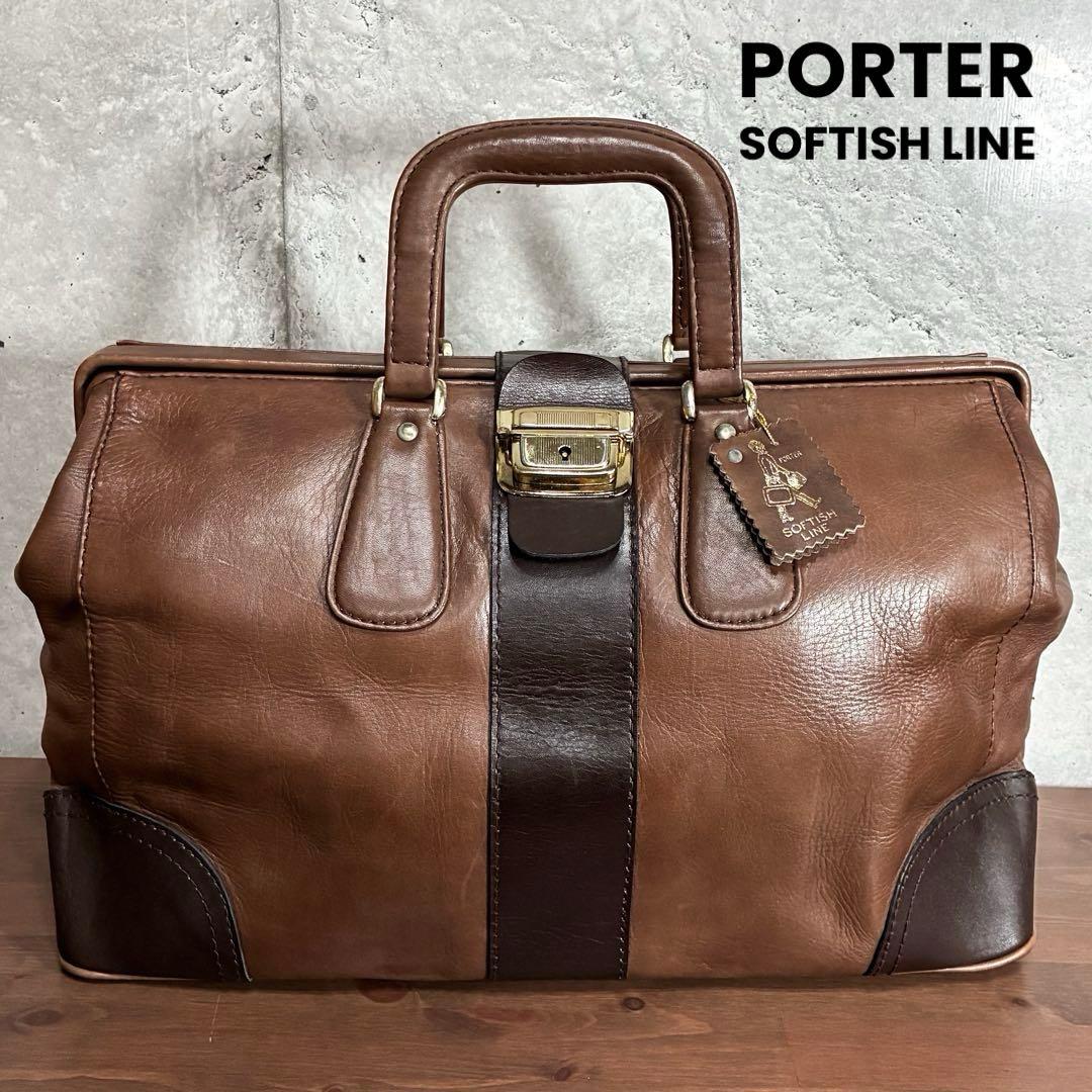 初期　ポーター　ソフティッシュ　ライン　ボストン　ドクター　レザー　バッグ