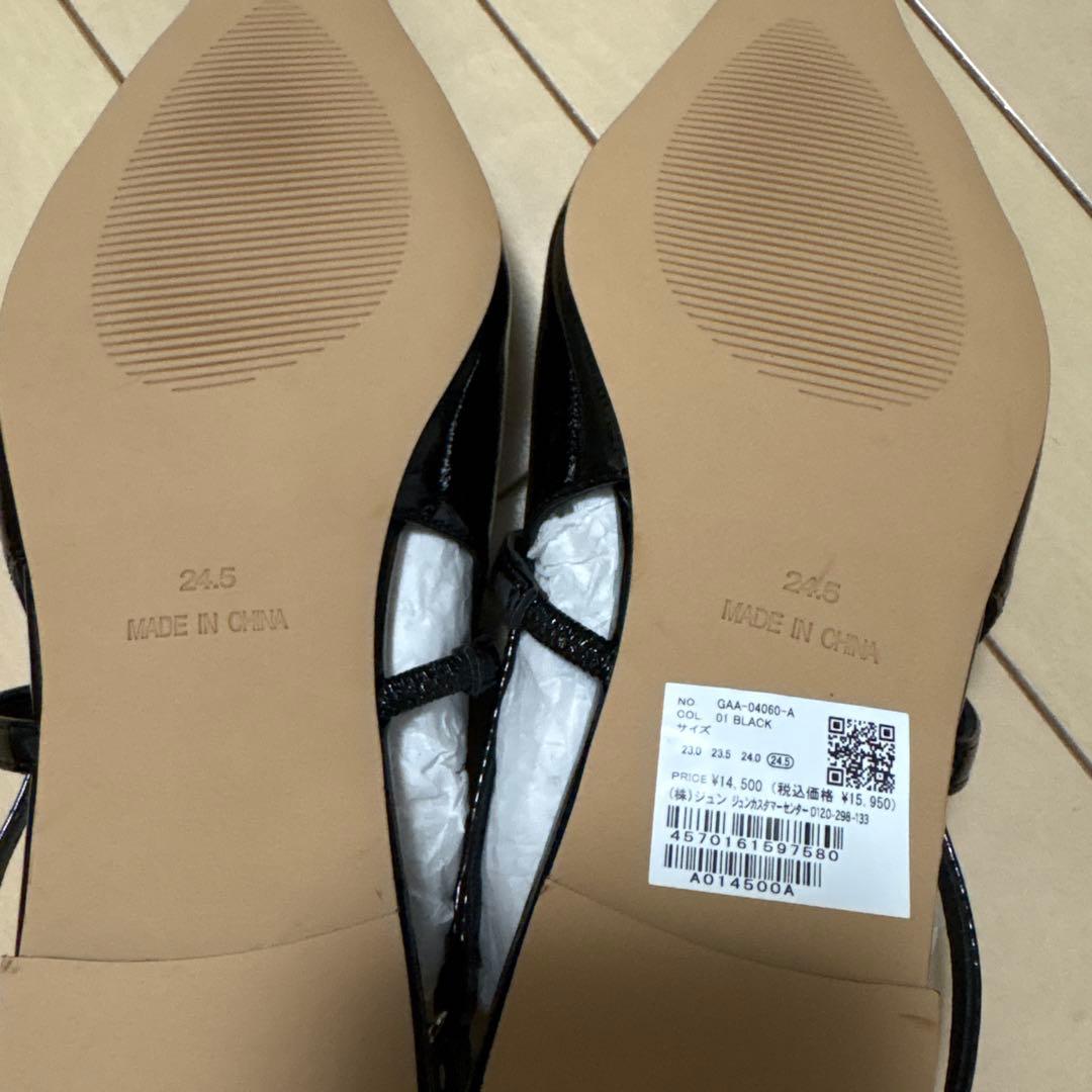 アダムエロペ フラットミュール