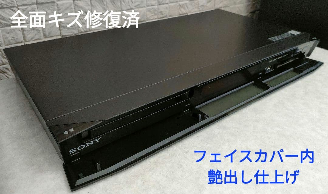 南ちゃん品　SONY BDZ-EW510