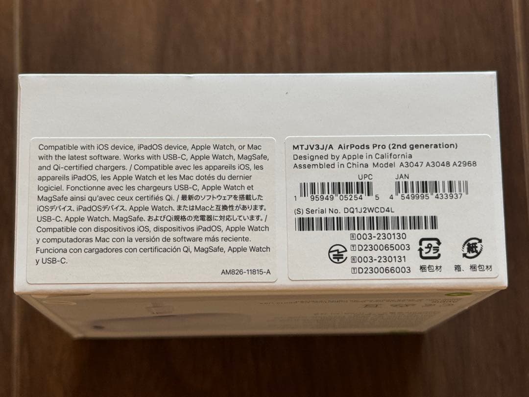 AirPods Pro (第2世代) ワイヤレス充電 MagSafe