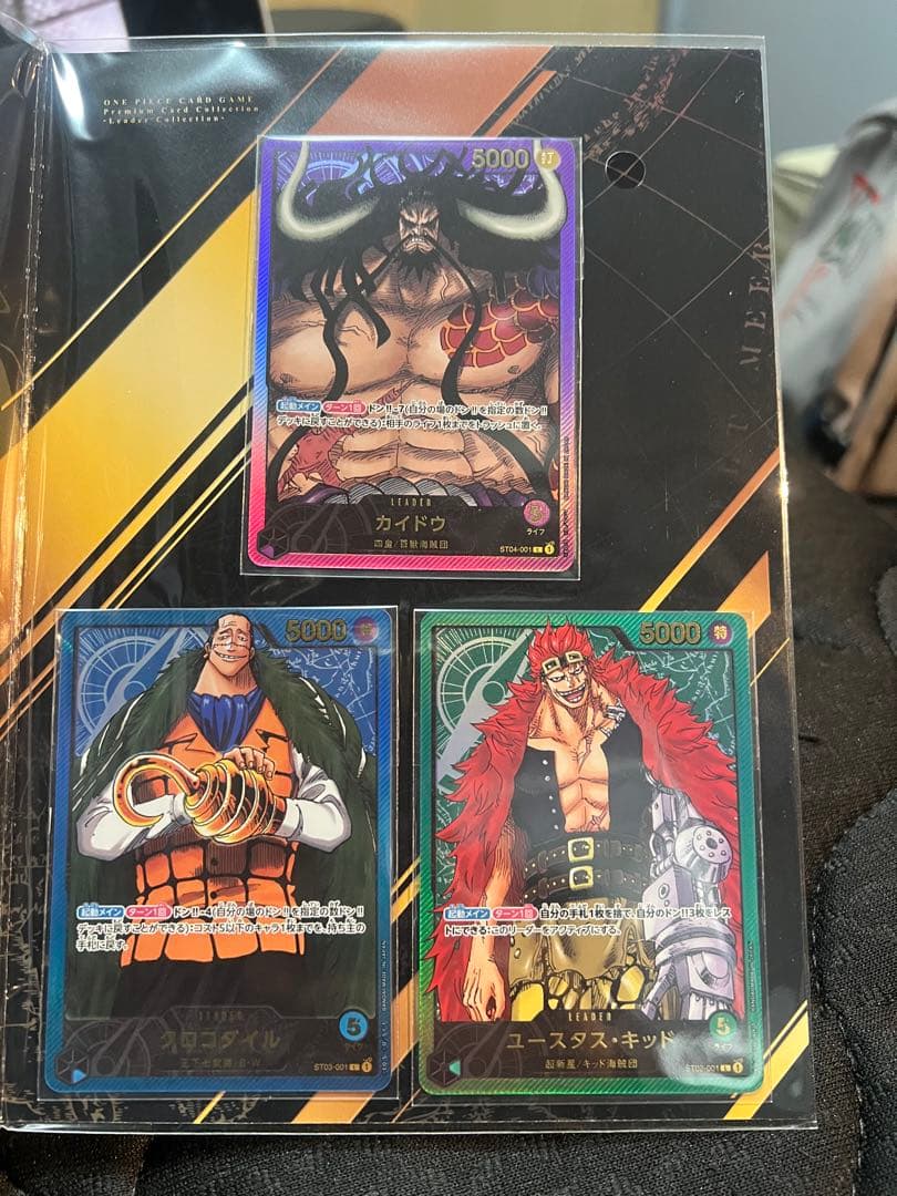 ワンピース カードゲーム プレミアムリーダーコレクション