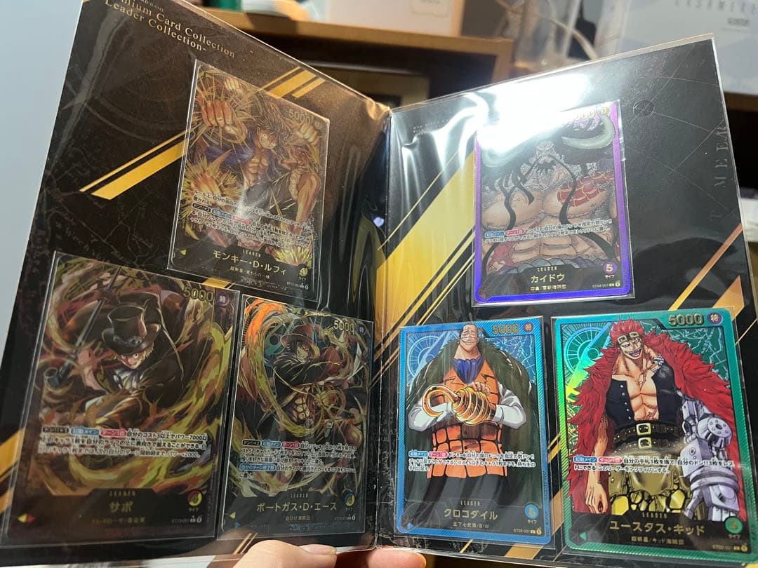 ワンピース カードゲーム プレミアムリーダーコレクション