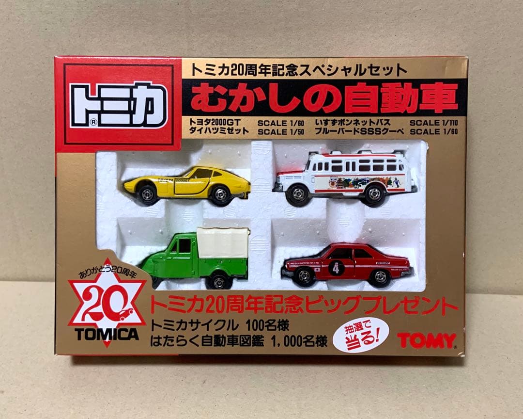 タイガ―コ様 リクエスト 2点 まとめ商品