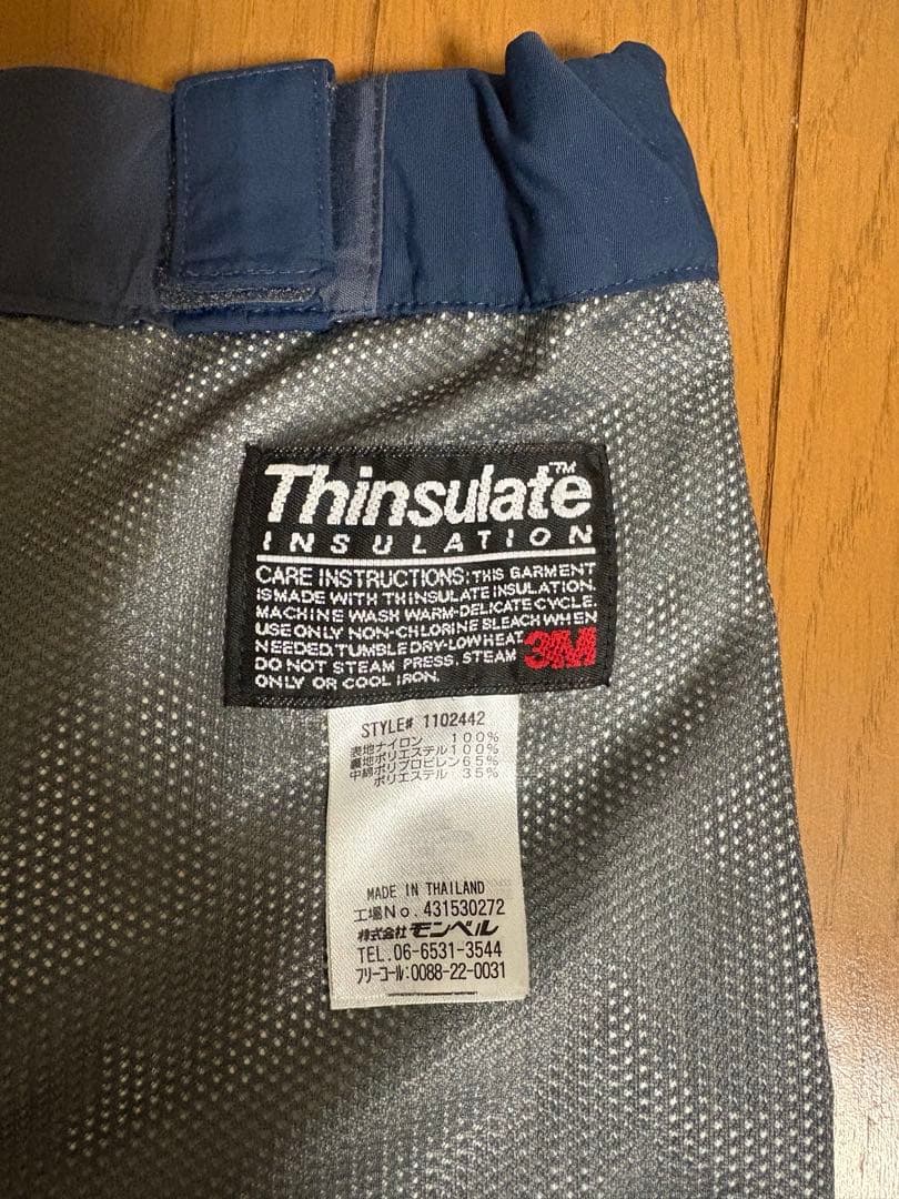 モンベル　150 上下セット パウダーライトジャケット 、アルパインパンツ