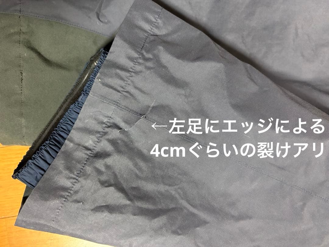 モンベル　150 上下セット パウダーライトジャケット 、アルパインパンツ