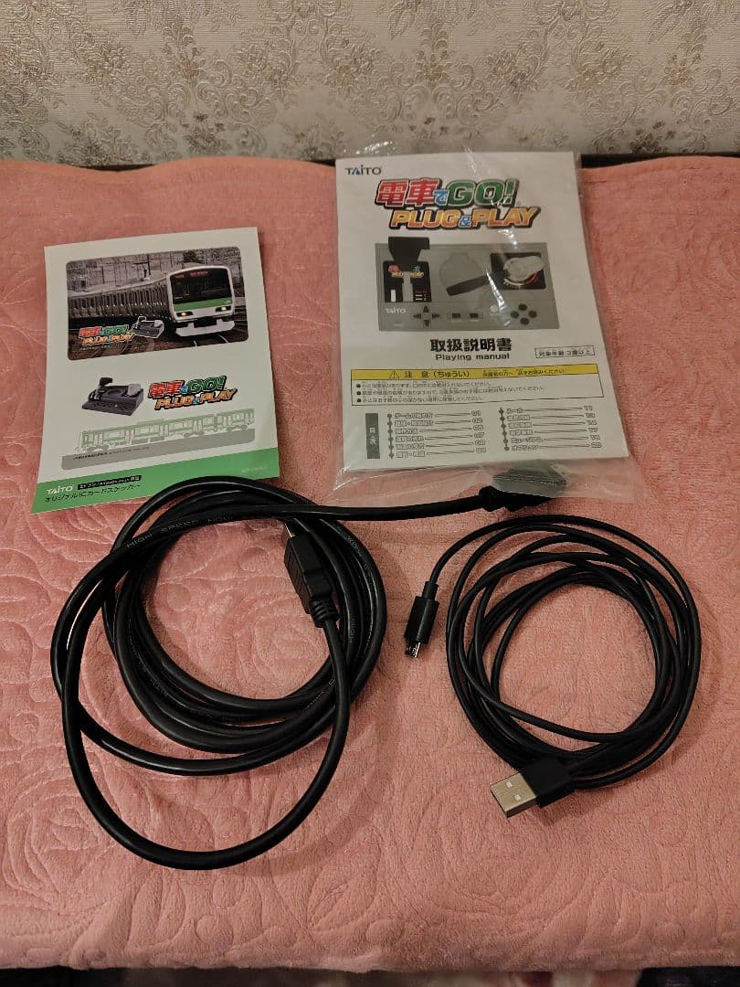 【中古品】TAITO 電車でGO！ PLUG＆PLAY