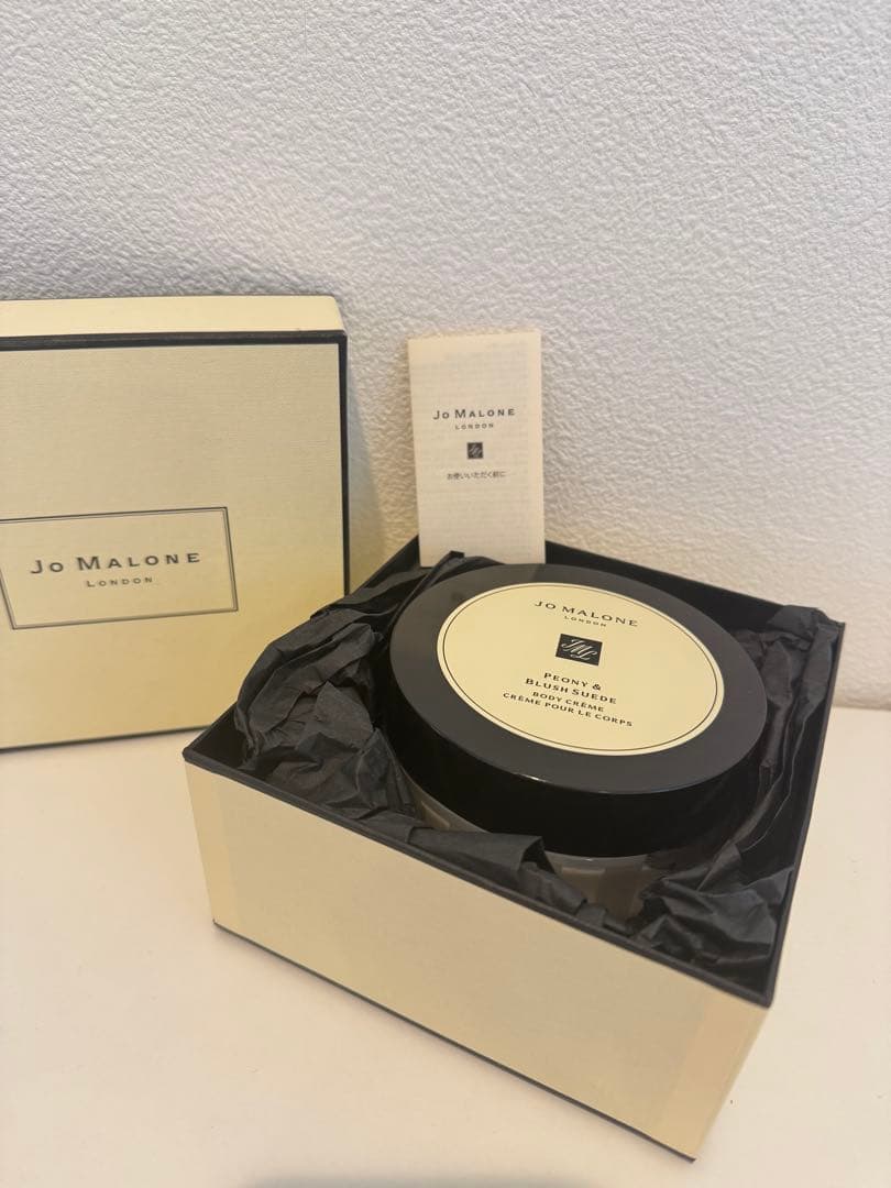 【新品】ジョーマローン ピオニー＆ブラッシュスエード ボディクリーム 175ml