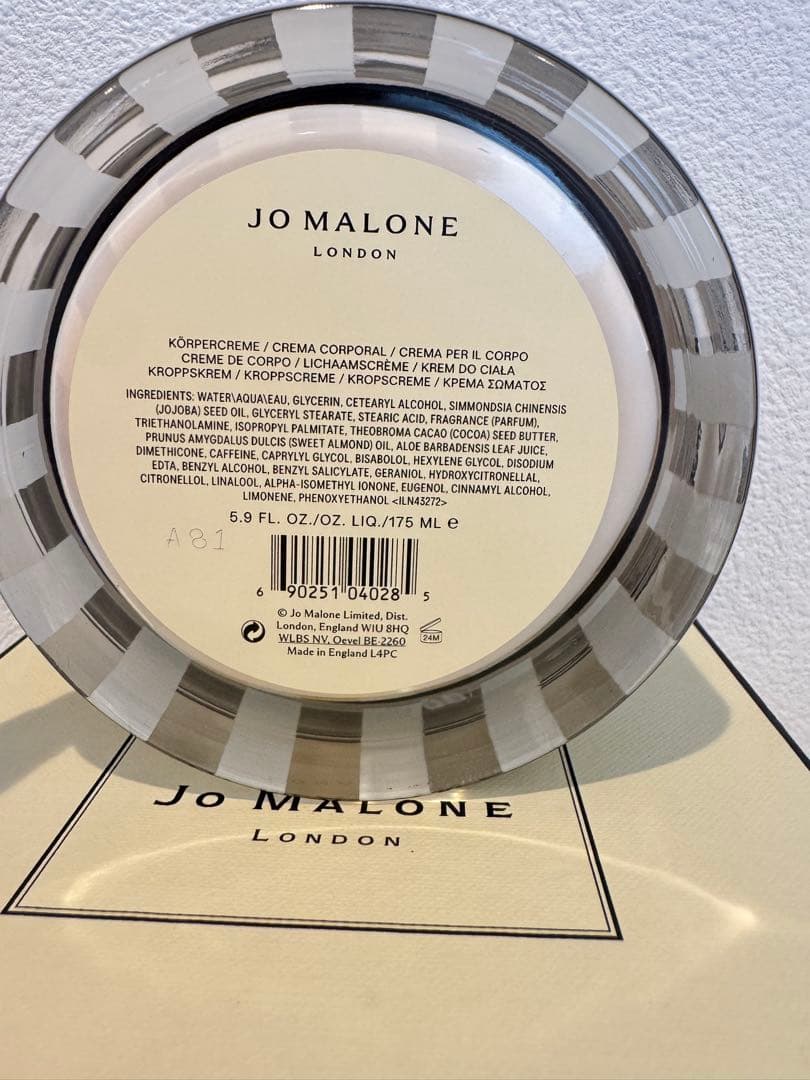 【新品】ジョーマローン ピオニー＆ブラッシュスエード ボディクリーム 175ml