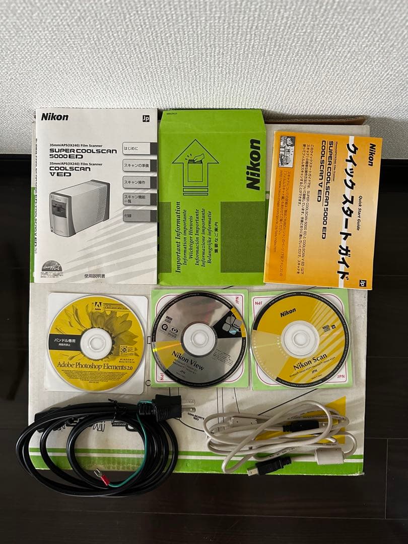 Nikon coolscan V ED フィルムスキャナー