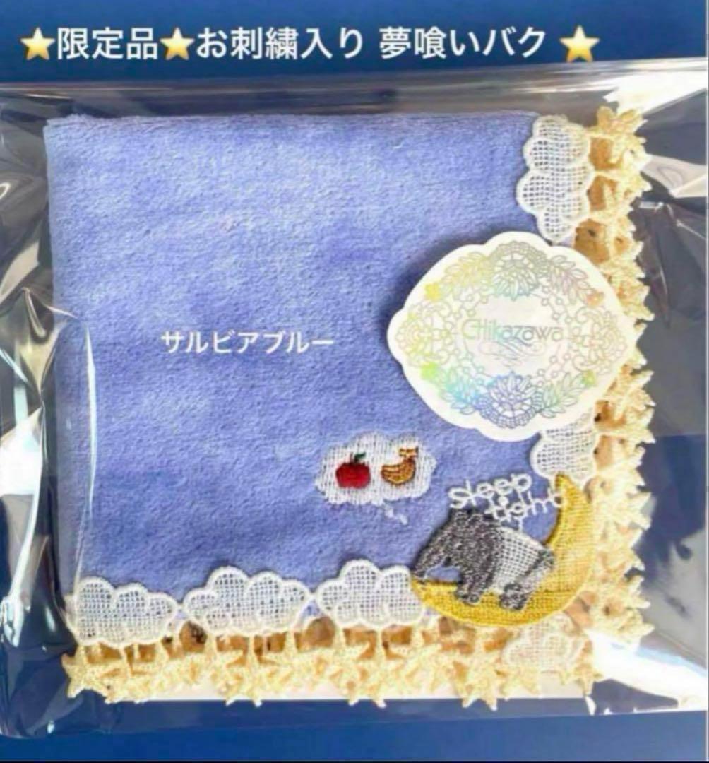 yommy様 リクエスト 4点 まとめ商品