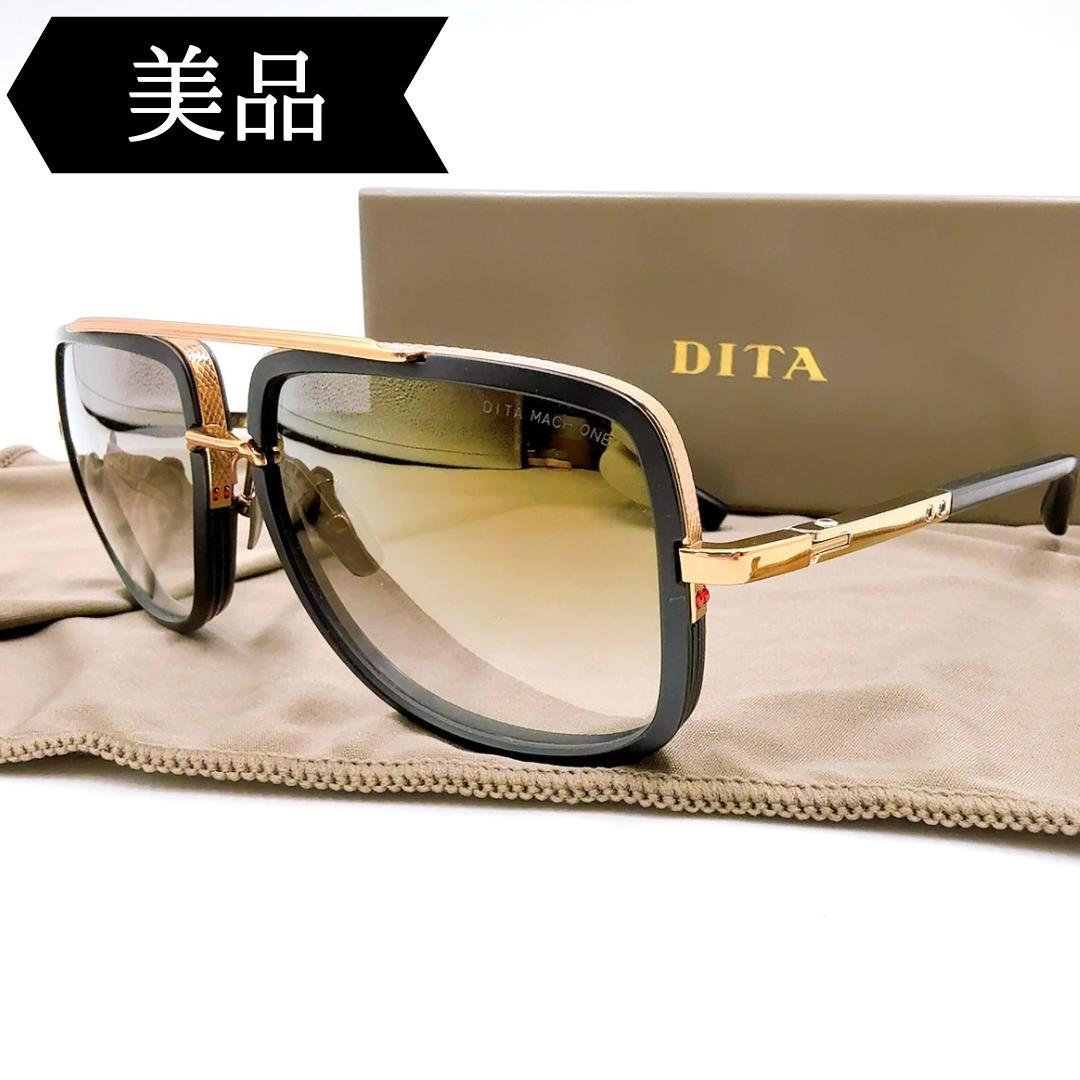 ◇ディータ◇DRX-2030/レジン/マッチワン/サングラス/DITA