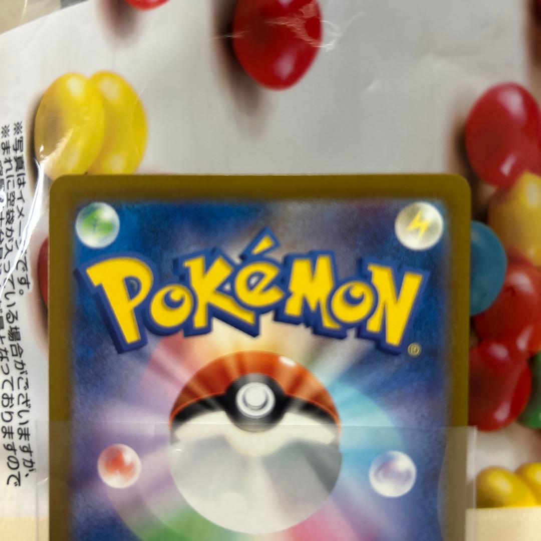 wawawa ピカチュウ マスターボールミラー