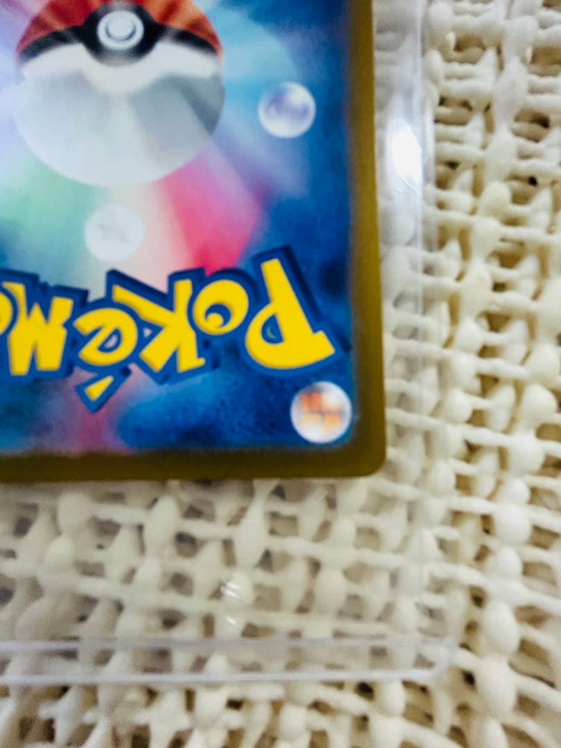 wawawa ピカチュウ マスターボールミラー