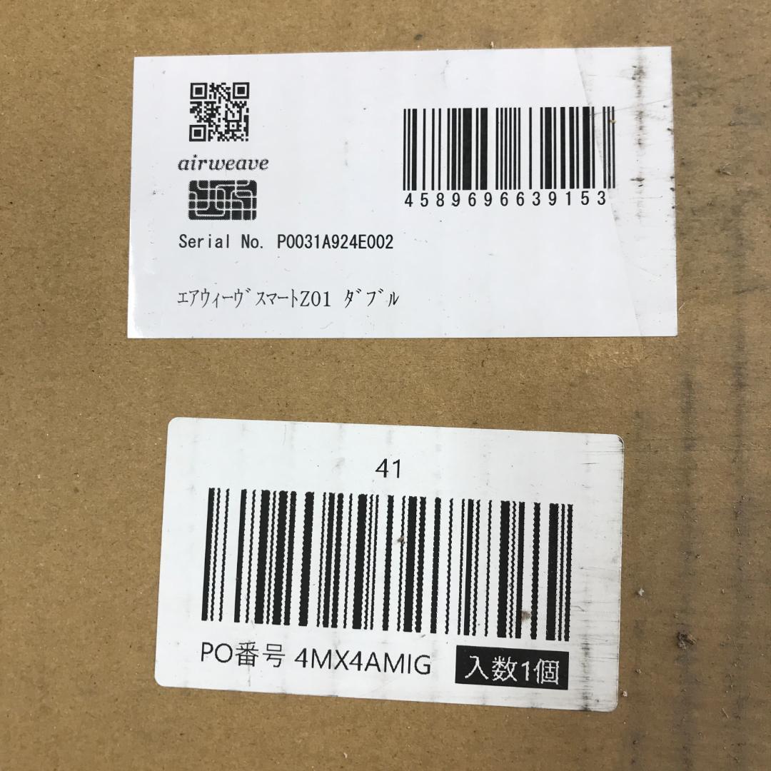 田*う様 未開封 エアウィーヴ マットレス ダブル スマート Z01 厚さ9㎝