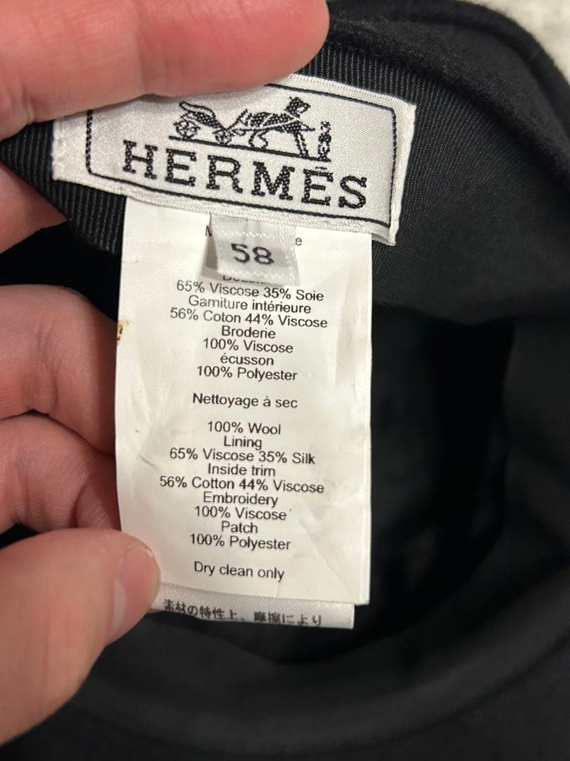 【美品】エルメス キャスケット ブラック 58