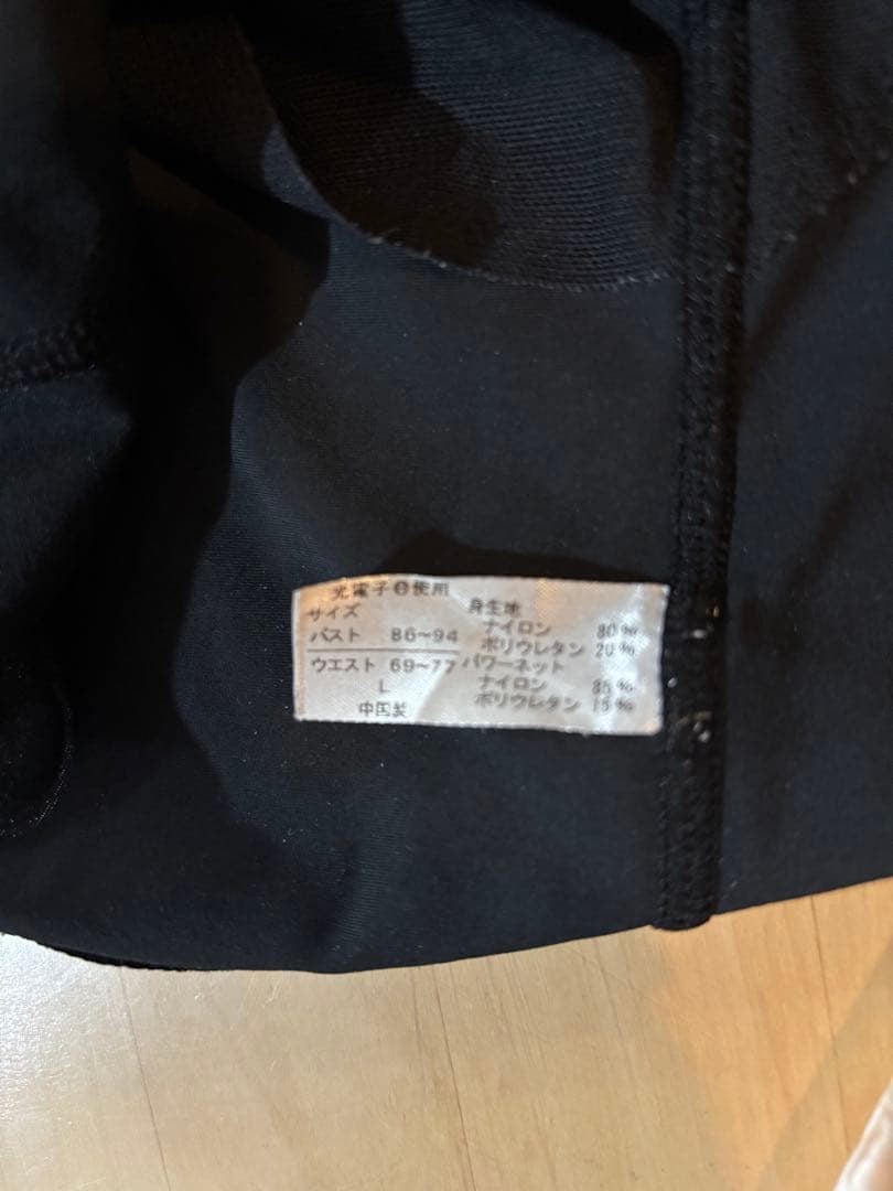 リントスルパーフェクトフォームLサイズ ヨガウェア 上下セット