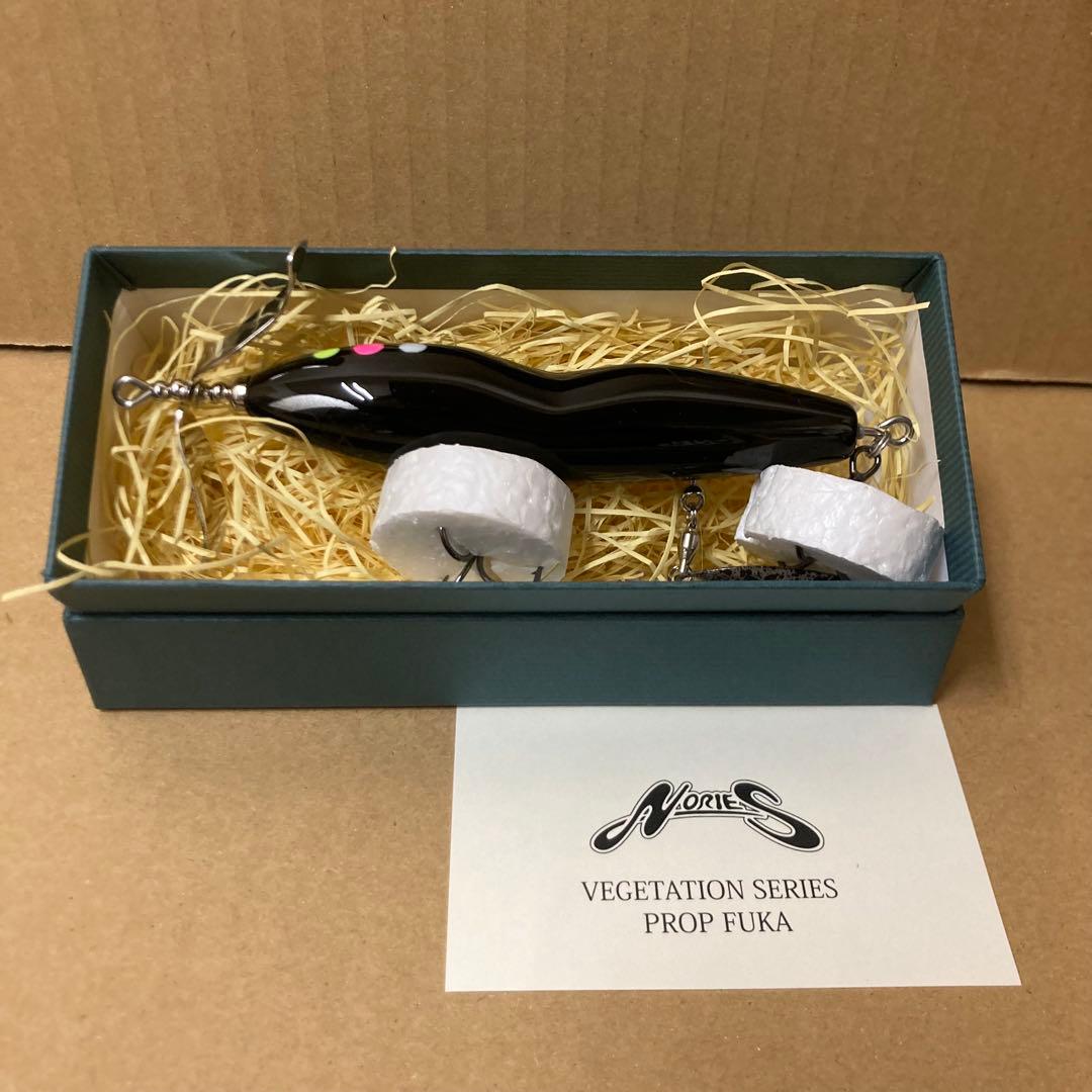ノリーズ　プロップフカ