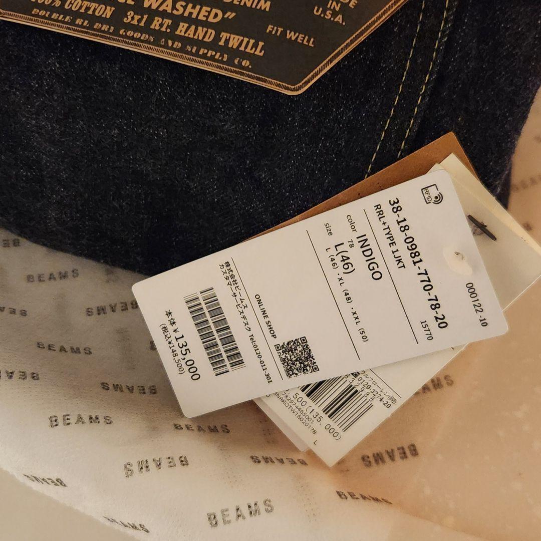 BEAMS RRL ダブルアールエル TYPE 1 デニムジャケット 46