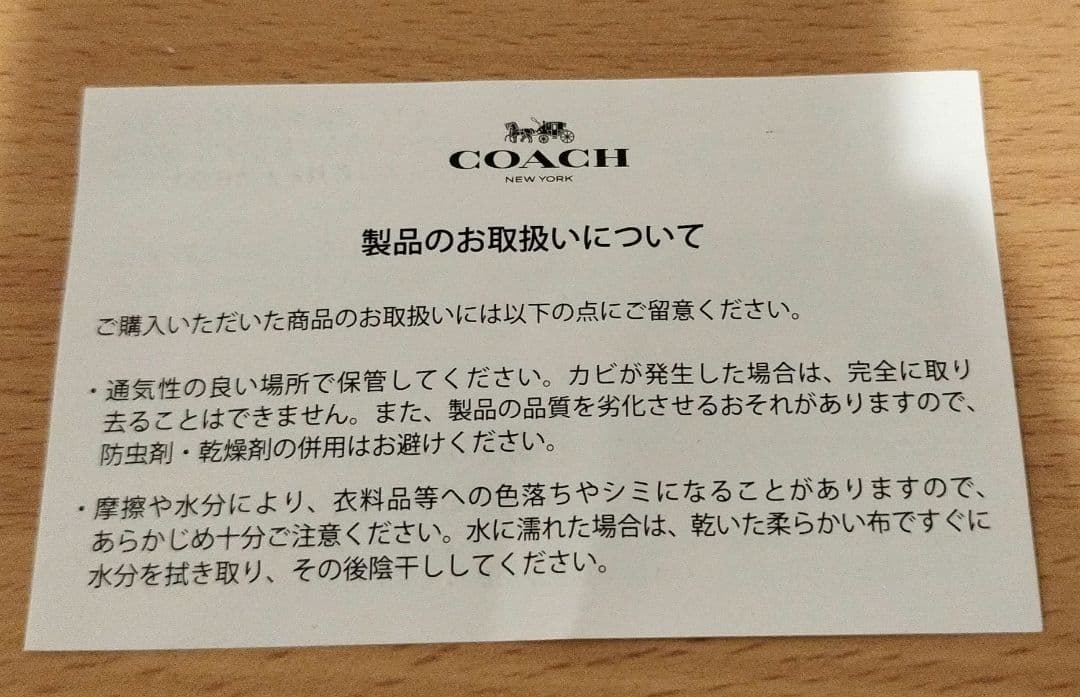 COACH コーチ キスロック がま口 ケース 財布 ブラック