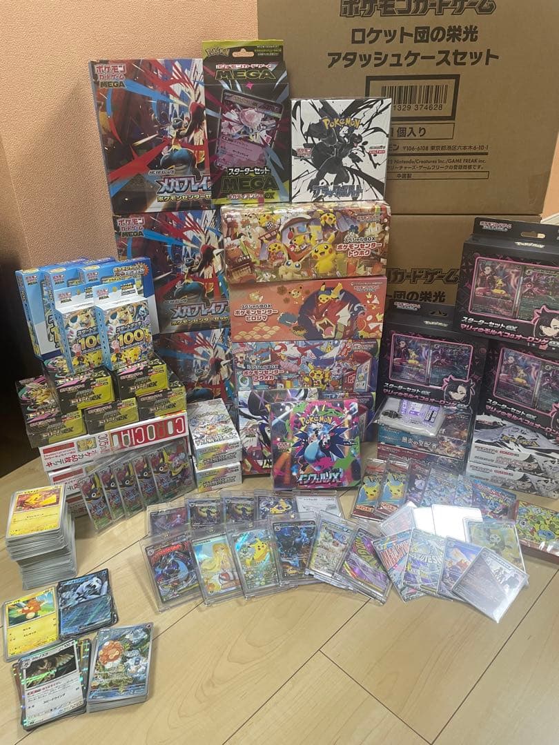 ポケカ　コレクション引退品まとめ売り　限定特価早いもの勝ち追加あり