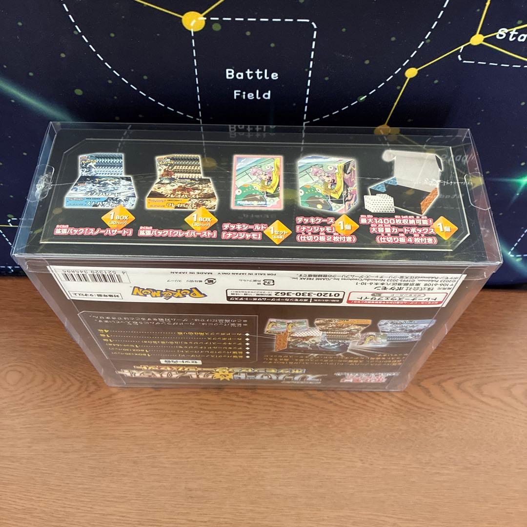 【新品未開封】スノーハザード&クレイバースト　ポケモンセンター・ジムセット