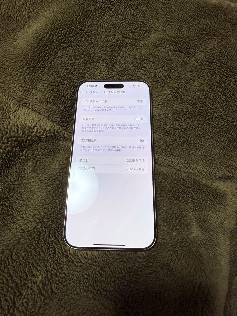 Apple iPhone 16Pro Maxナチュラルチタニウム　本体