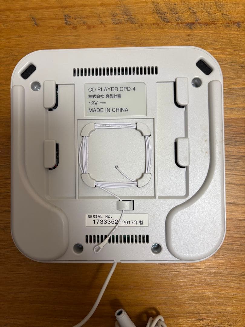 無印良品　壁掛け式　CDプレーヤー　CPD-4