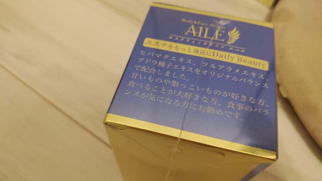 AMYAILE GG Cut エイミエール ジージーカット4箱