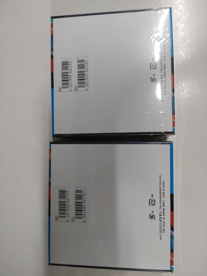 ポケモンカード　メガブレイブ　2BOX 未開封シュリンク付き　新品・未開封